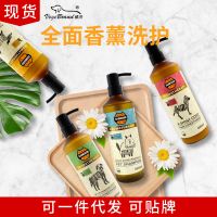 海洋香薰杀菌型480ML 480ml 威济印尼香薰系列狗狗沐浴露宠物洗澡用品除臭留香