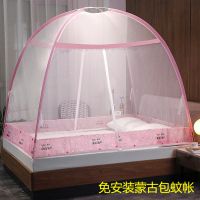 爱心-(加密款) 0.9米学生床 家用双人1.5m1.8m床学生宿舍0.9m1.2m加密免安装易收纳蒙古包蚊帐