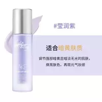 AKF*莹润紫隔离霜[一支装]不实惠 韩国AKF iL隔离霜打底膏妆前乳隐形毛孔控油保湿均匀肤色粉底液女