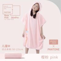 樱粉色 [小童浴袍]M号/65*95cm 儿童斗篷带帽浴袍浴巾游泳浴衣大码成人吸水速干不掉毛巾料家居服