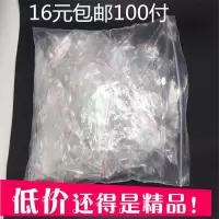 透明 眼镜防滑套眼镜耳勾耳套中号耳钩眼镜镜腿防滑套100付左右