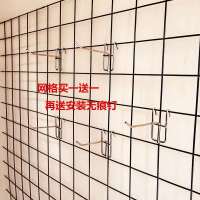 白色 33*47厘米 网片网格白色铁网架子饰品架手机配件上墙展示架小商品挂钩货架