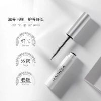 睫毛增长液3ml 芭贝拉睫毛增长液滋养精华液生长浓密快速眉毛防水纤长卷翘睫毛膏