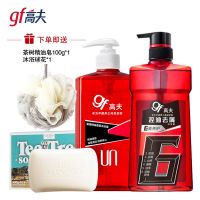 洗发400ml+沐浴400ml 高夫沐浴露洗发水套装家庭装身体头发清洁去屑留香男士洗头膏