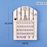 白色万年历 地中海风格家居饰品挂历日历牌创意客厅装饰玄关儿童房教师万年历