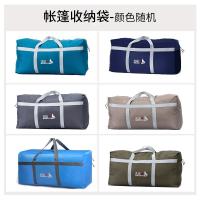 颜色随机 北山狼户外露营装备收纳袋旅行包打包袋压缩袋存储袋杂物袋便携袋