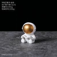 宇航员看书-金色 北欧风创意个性宇航员摆件装饰品客厅房间室内电视柜工艺品小饰品
