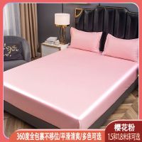 樱花粉 90cm*200cm 梦巢冰丝凉席床笠单件床罩可水洗防滑单冰丝席1.5m/1.8m空调软席