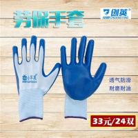 创英小苹果 12副白纱+蓝胶 M 12副创英丁青劳保手套浸胶工作耐磨加厚防水防滑防寒保暖防护