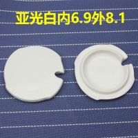 多边形亚光白内6.9外8.1 陶瓷圆形马克杯咖啡杯盖白色亚光亮光盖子玻璃杯有孔盖子可放勺子