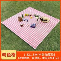 1.8米粉色格(特厚) 熊猫缘户外一次性野餐布烧烤野餐垫防水加厚塑料郊游桌布野营台布