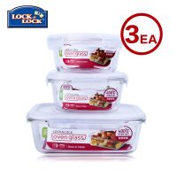 LLG821S001三件套 乐扣乐扣玻璃保鲜盒三件套礼盒装格拉斯微波炉饭盒便当LLG821S001