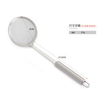 常规款(直径9cm) 304不锈钢滤油勺厨房油隔去油脂小油捞漏勺 家用豆浆过滤网筛超细