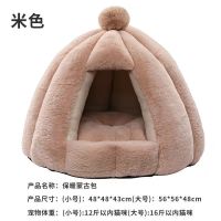 驼色蒙古包(热卖) M-12斤内使用 猫窝四季通用耐脏猫窝冬季保暖封闭式四季通用猫咪窝宠物别墅猫床