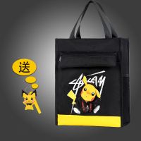 231款黄呆萌 裸包[不送皮卡丘挂件] 皮卡丘小学生补习袋男女初中书袋儿童手提袋轻便手拎饭盒袋补课包