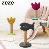 黑鱼小抓柱 Zeze猫抓柱玩具猫咪用品磨爪蹭痒神器黄麻柱剑麻柱立式猫抓板耐磨