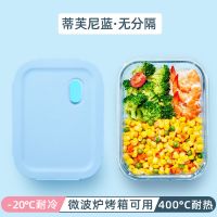 蒂芙尼蓝 [无隔断]长1040mL 九阳玻璃保鲜饭盒微波炉加热专用碗学生女上班族便当盒带盖分隔