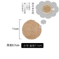 小号 11cm 日式亚麻隔热垫防烫餐盘垫餐垫餐桌垫菜垫碗家用锅垫杯垫编织垫子