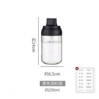 高档调料罐[不够用] 密封防潮调料瓶玻璃调味罐盐罐子调料盒厨房收纳油壶家用组合套装