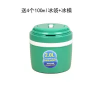 2L绿色 2L 2.8L 4.5L 6L保温箱冰桶户外车载冷藏箱带盖密封鱼饵保鲜桶