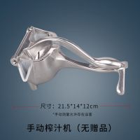经典合金款(无赠品) 手动榨汁机多功能压汁器家用榨汁器不锈钢柠檬榨汁神器西瓜橙汁机