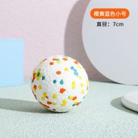 橙黄[小号]7cm 狗狗玩具球耐咬磨牙网球宠物幼犬金毛泰迪比熊小狗玩具用品弹力球