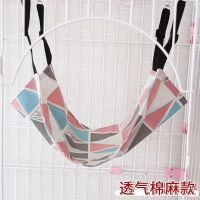 透气棉麻-几何粉蓝 XS-建议1.5斤内小宠 猫吊床悬挂式猫咪笼子用挂窝猫秋千吊篮夏季透气猫窝挂床宠物用品