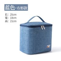 蓝色-方形款 圆形保温饭盒袋手提加厚铝箔保温袋上班族学生便当包大容量保温桶