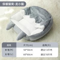 优倍滋官方+龙小猫 M号(7斤内) 优倍滋多可特卡通大白鸭家用猫窝四季产房室内幼猫猫咪床宠物用品