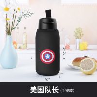 手提款(美国队长7x14.5cm) 特百惠杯套550ml杯套乐趣随心杯水壶套水杯袋可背带绳防摔保护套