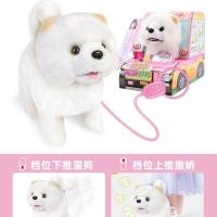 美食家松狮球球 Q078 儿童遥控电动狗大号会走会叫仿真电子机器狗狗毛绒男女孩玩具