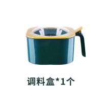 深蓝色[4个勺子] 调料盒组合套装家用厨房用品盐糖味精四格收纳一体调味罐多功能