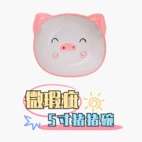 盲盒单个装 盲盒陶瓷餐具碗盘碟手柄碗福袋可许愿个性创意可爱家用饭汤碗奶锅