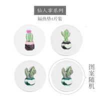 仙人掌4个装隔热垫 隔热垫餐桌防烫餐垫桌垫大号北欧创意锅垫餐盘盘子碗垫子家用
