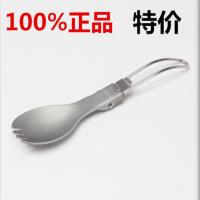 1个_ 分割爱路客户外露营野餐勺子自驾游餐具铝合金折叠餐勺餐叉TW-10