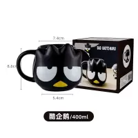 酷企鹅浮雕杯 [hellokitty马克杯可爱卡通儿童陶瓷喝水杯家用男女情侣浮雕大杯
