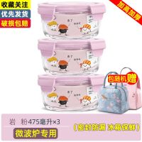 胭脂粉-美女都喜欢 加厚小圆475ml 上班族保鲜盒可微波炉加热饭盒圆形玻璃碗带盖保温便当盒学生餐盒