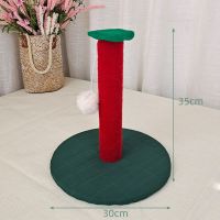 绿色小号 大型猫爬架立式猫爪柱猫咪宠物玩具用品猫猫自嗨耐磨毛毡布猫抓板