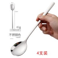 大号 韩式勺2支 本 勺子不锈钢韩式可爱长柄勺创意大号成人主餐汤勺家用餐具吃饭汤匙