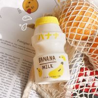 白色香蕉480毫升/带背带 养乐多杯子玻璃学生带背带水杯挎带奶茶杯塑料水杯可爱少女心女