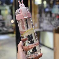 白色小兔550ml 日系水杯女可爱夏天高颜值果汁杯便携外带塑料杯带刻度学生随手杯