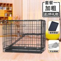 [猫咪专用][买一送二]加粗铁丝 底部加密防卡脚 S-小型[60*42*50] 猫笼别墅超大自由空间家用猫笼子室内大号带