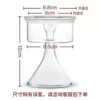1号蒸茶漏 玻璃蒸茶壶配件蒸茶器滤网茶室蒸汽喷头漏斗高硼硅盖子茶漏养生壶