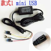 miniUSB 行车记录仪降压线保险盒暗线三线停车监控电源线5V2.5A