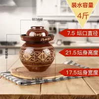水容量4斤(栀子花) 土陶泡菜坛老式酸菜缸四川泡菜坛子陶瓷家用加厚密封罐腌咸菜坛子