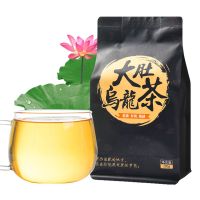 大肚乌龙茶200g*1(40小包) 序木堂大肚子茶大肚乌龙茶组合型花茶茶袋泡茶包200g(内含40包)