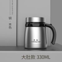 大肚款-[本色]330ml 304不锈钢保温杯男大容量办公室水杯家用带手柄把手泡茶杯子