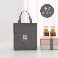 高级灰(小号) 默认 手提饭盒袋保温袋子夏季带饭餐包大学生装便当包铝箔隔热防水饭兜