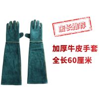 蓝色单层牛皮防抓咬手套 30厘米(短款) 防咬手套防狗咬防猫抓训犬神器加厚加长牛皮防咬伤手套宠物防抓咬