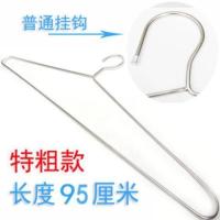1个 标准款实心直径5.2mm(长70厘米) 晾被子晾床单晾被套不绣钢室外防风晒被单大衣架不锈钢阳台带夹子